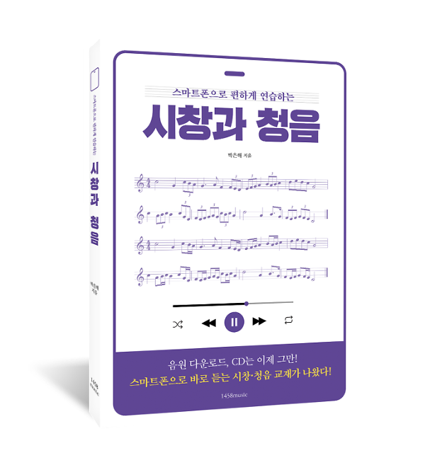 입체표지(3D 표지)
