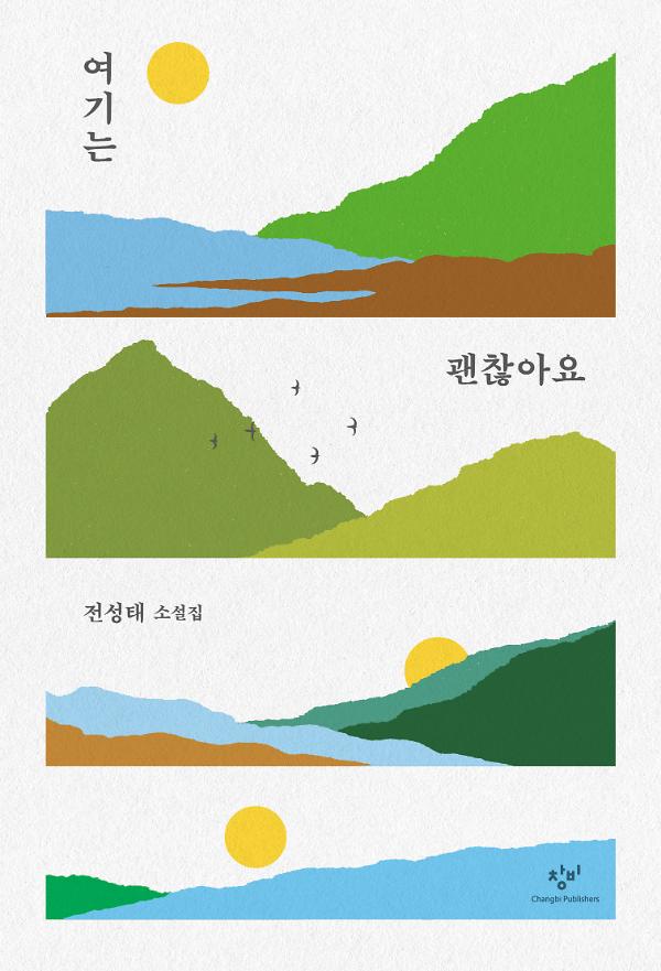 평면표지(2D 앞표지)