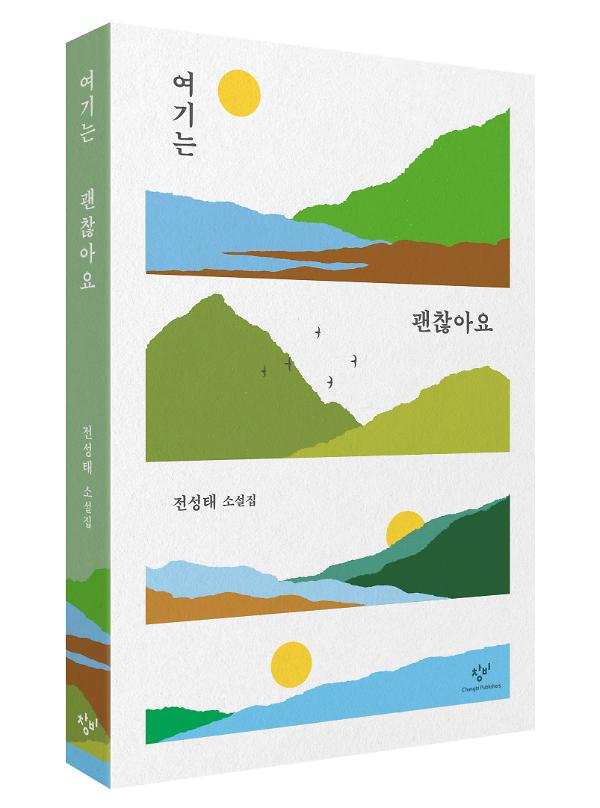 입체표지(3D 표지)