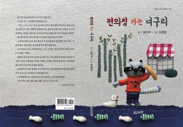 입체표지(3D 표지)