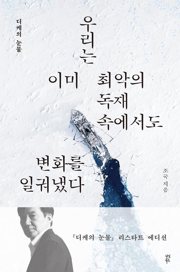 평면표지(2D 앞표지)