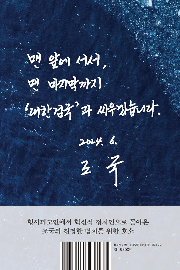 2D 뒤표지