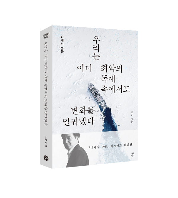입체표지(3D 표지)