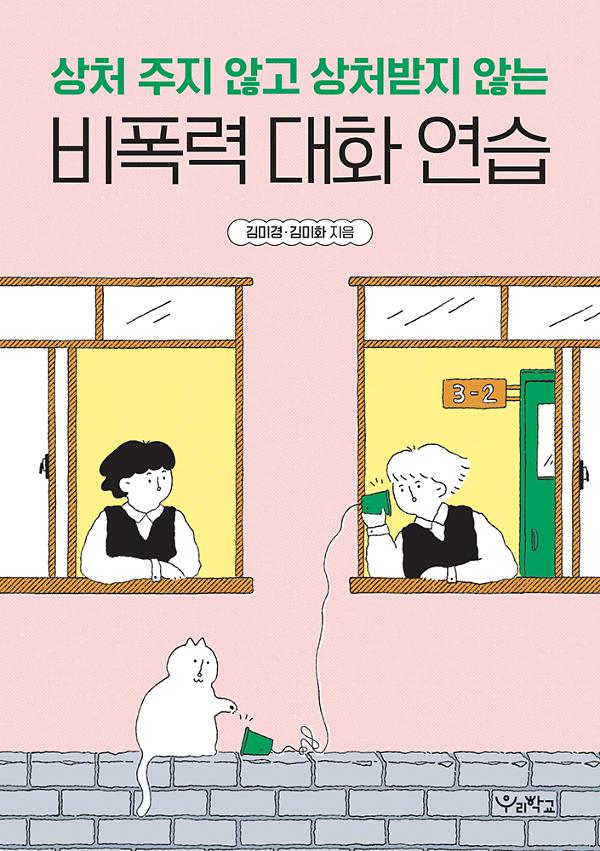 평면표지(2D 앞표지)