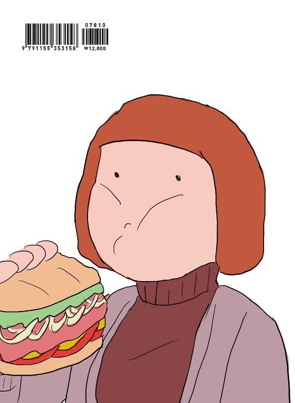 2D 뒤표지