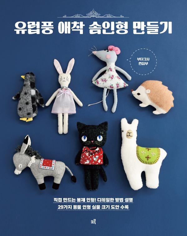 평면표지(2D 앞표지)