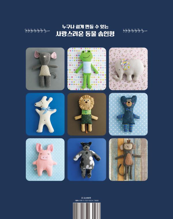 2D 뒤표지