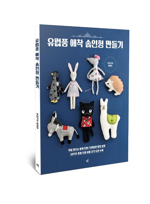 입체표지(3D 표지)