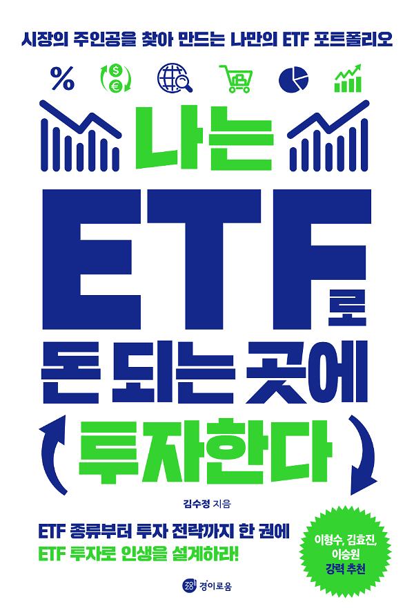 평면표지(2D 앞표지)