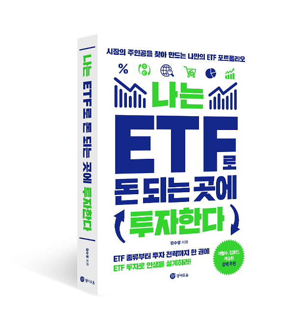 입체표지(3D 표지)