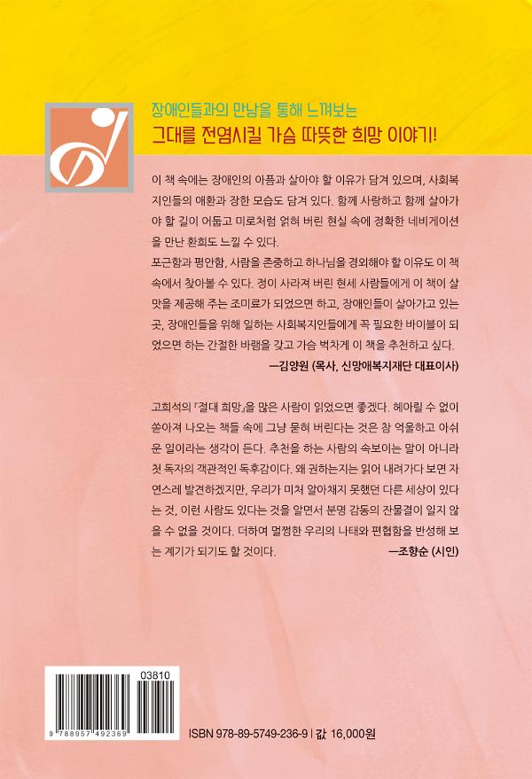 2D 뒤표지