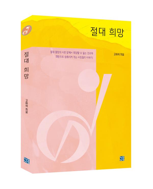 입체표지(3D 표지)