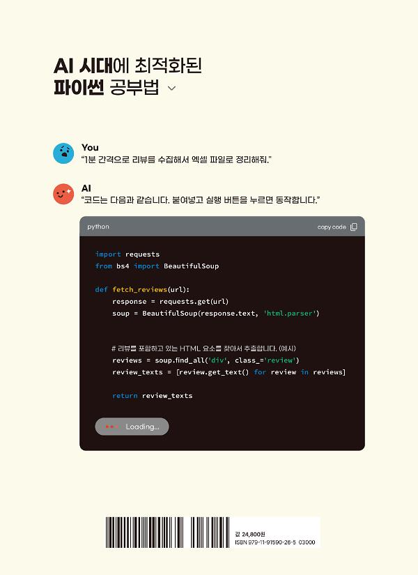 2D 뒤표지