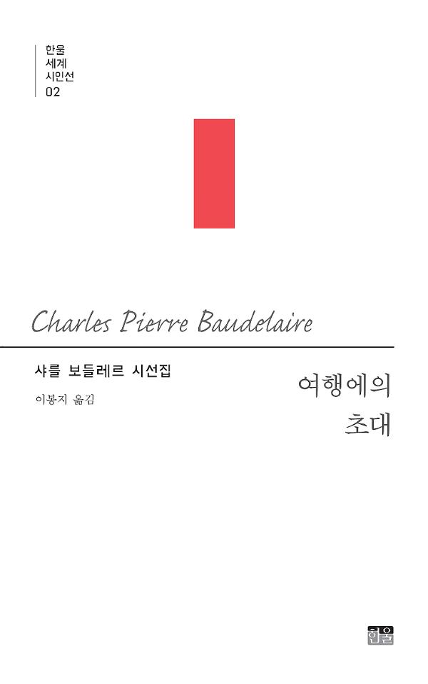 평면표지(2D 앞표지)