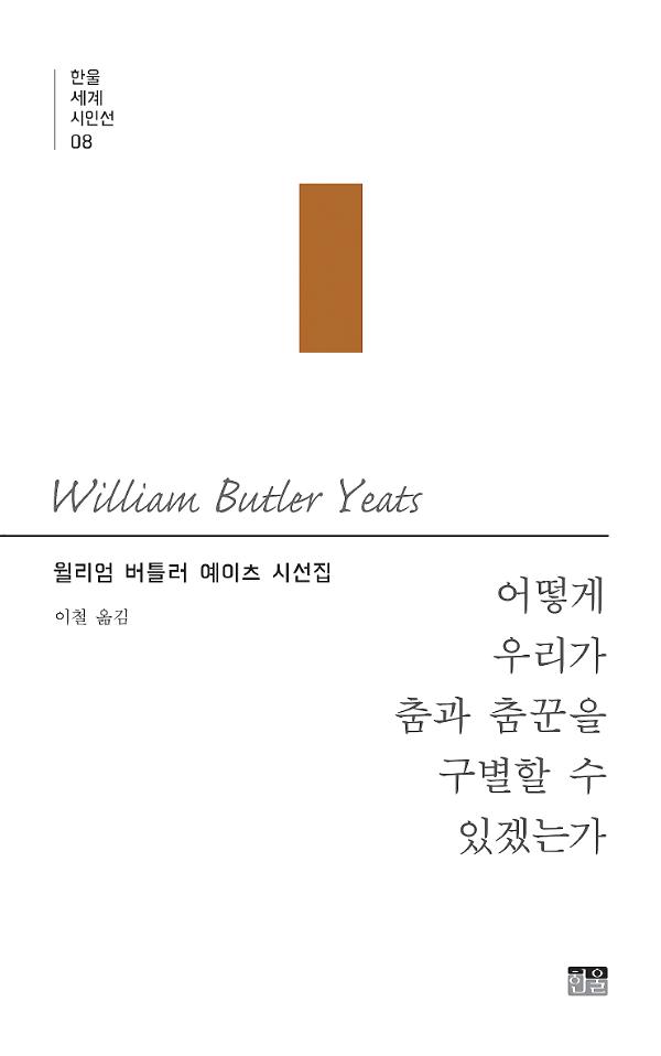 평면표지(2D 앞표지)