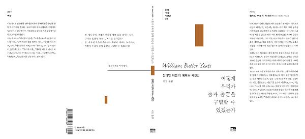 입체표지(3D 표지)