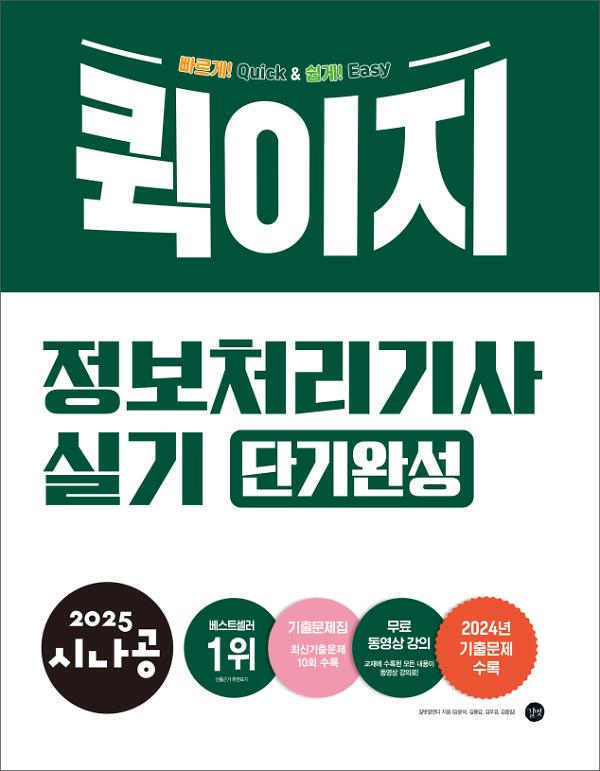 평면표지(2D 앞표지)