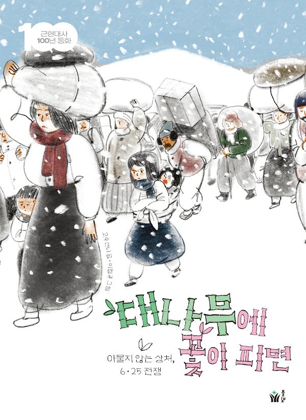 평면표지(2D 앞표지)