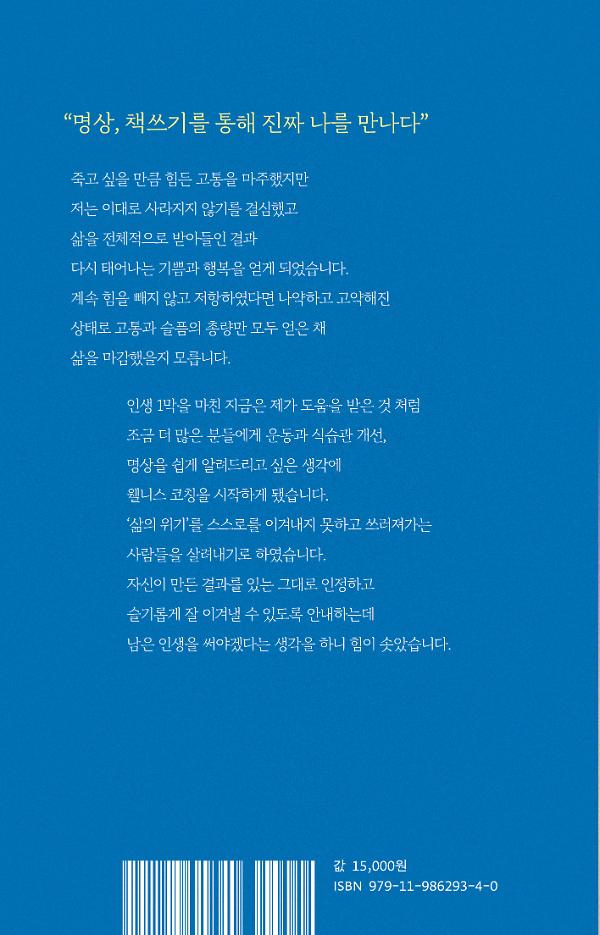 2D 뒤표지
