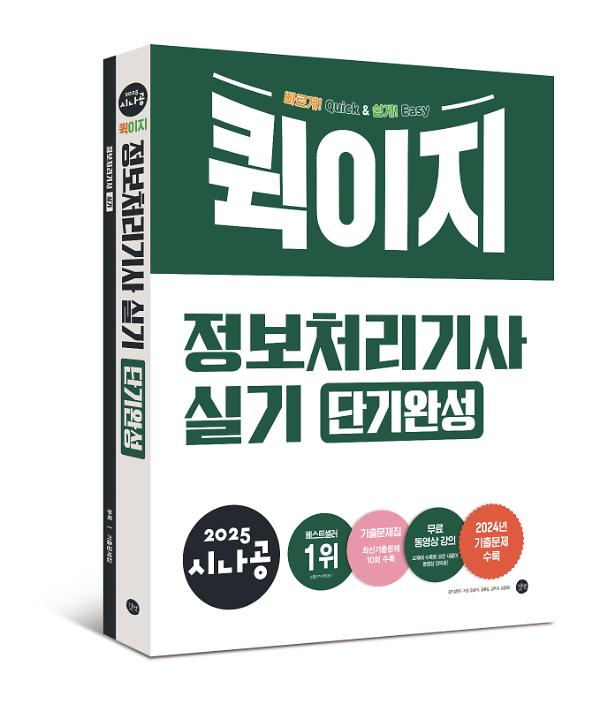 입체표지(3D 표지)