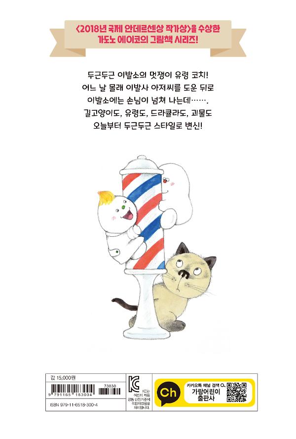 2D 뒤표지