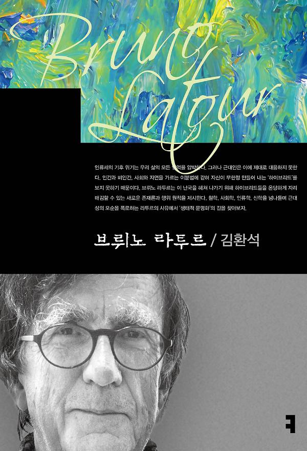 평면표지(2D 앞표지)