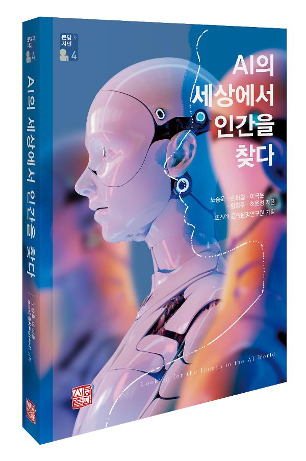 입체표지(3D 표지)