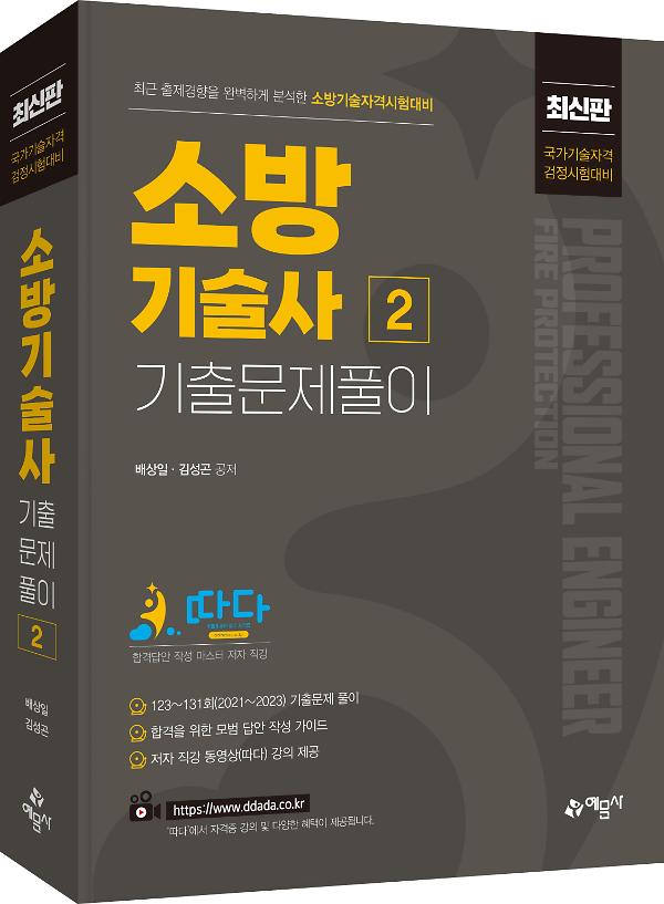 입체표지(3D 표지)