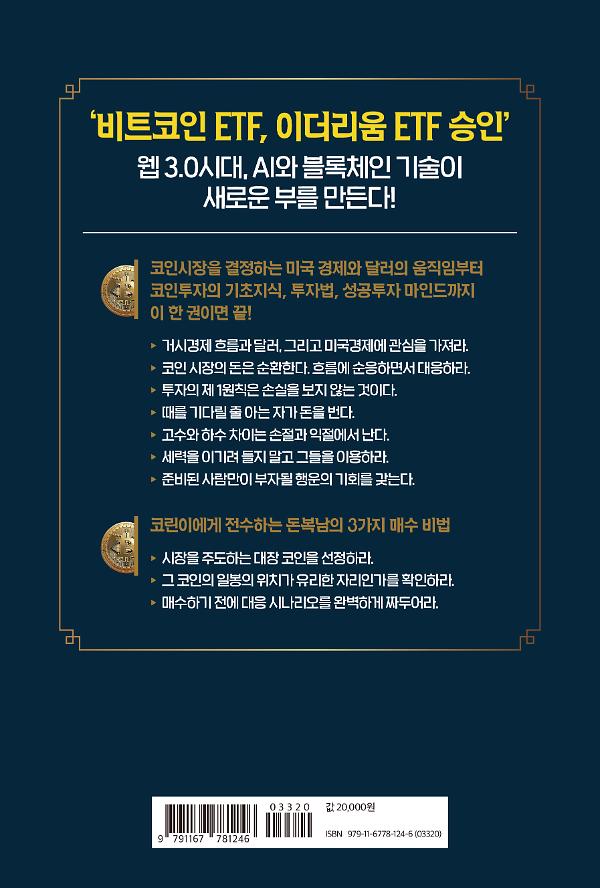 2D 뒤표지