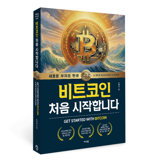 입체표지(3D 표지)