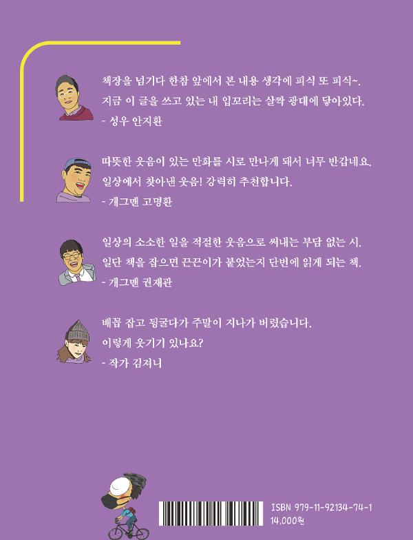 2D 뒤표지