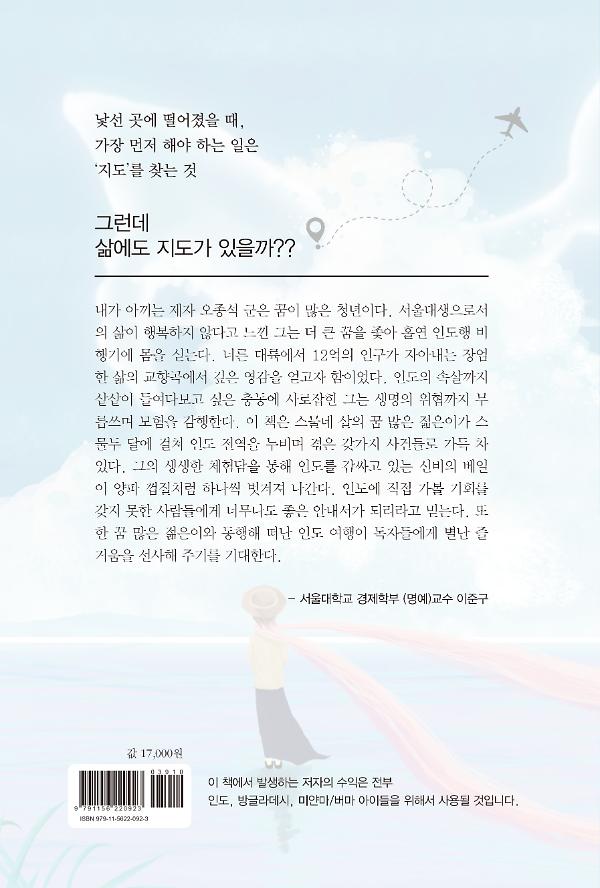 2D 뒤표지