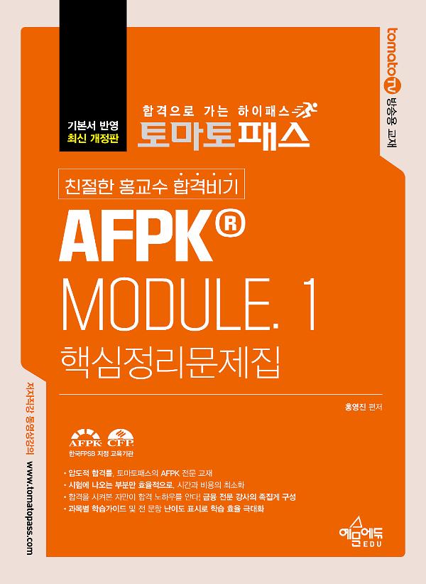 평면표지(2D 앞표지)