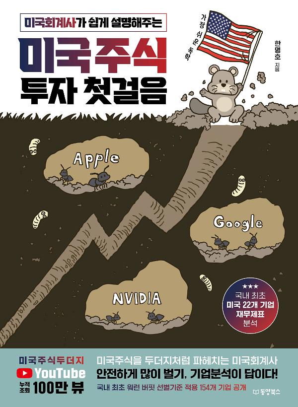 평면표지(2D 앞표지)