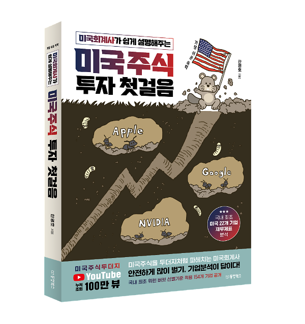 입체표지(3D 표지)
