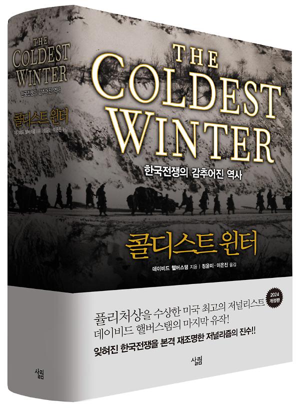 입체표지(3D 표지)