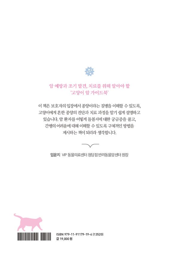 2D 뒤표지