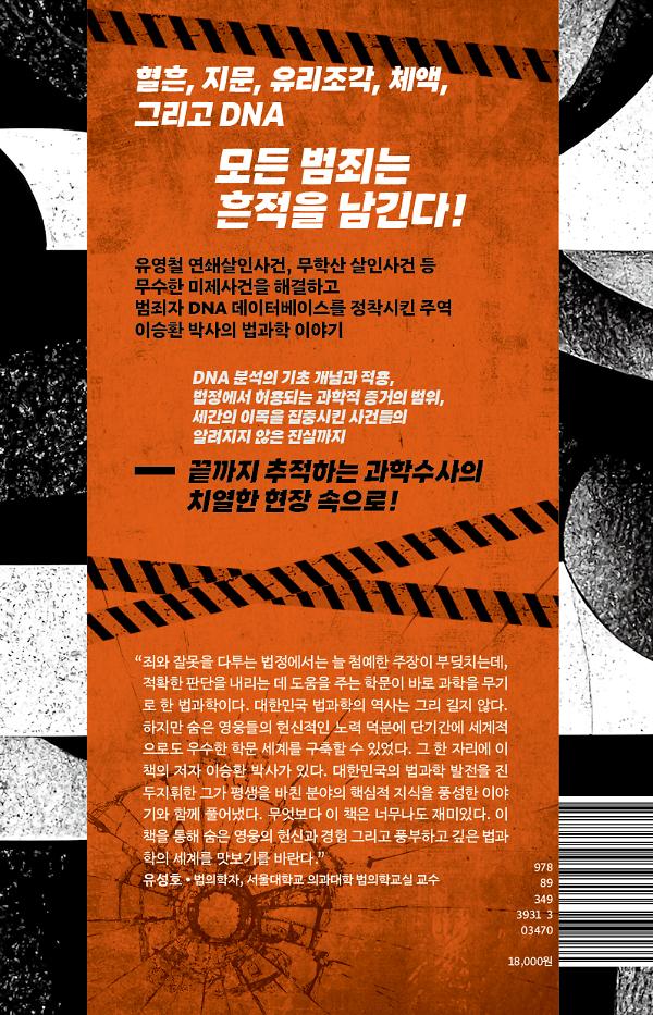 2D 뒤표지