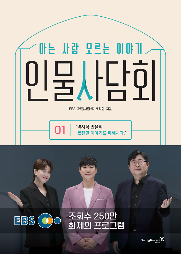 평면표지(2D 앞표지)