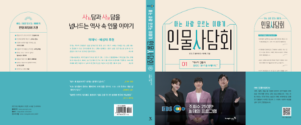 입체표지(3D 표지)