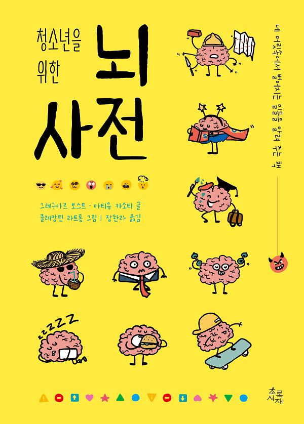 평면표지(2D 앞표지)