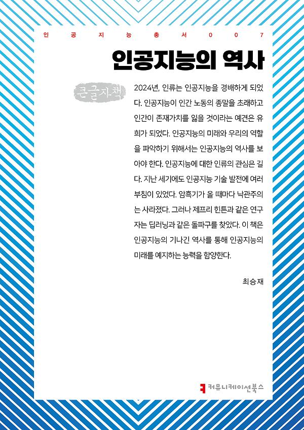 평면표지(2D 앞표지)