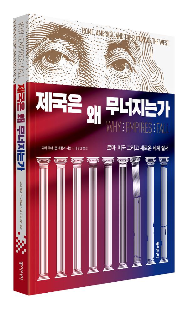 입체표지(3D 표지)