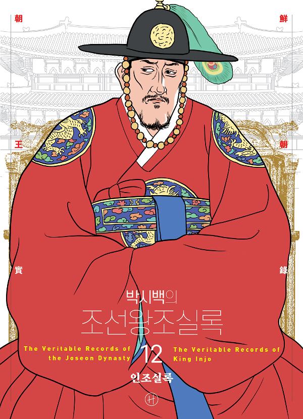 평면표지(2D 앞표지)