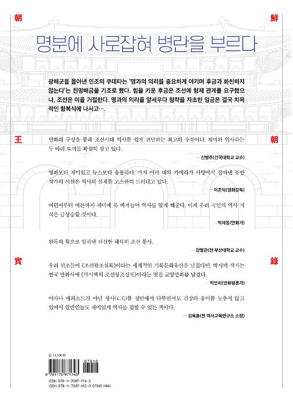 2D 뒤표지