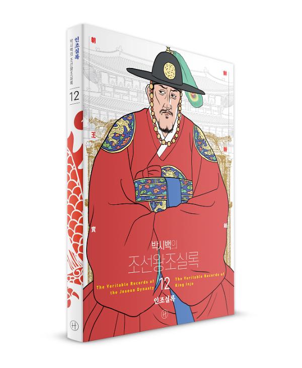 입체표지(3D 표지)