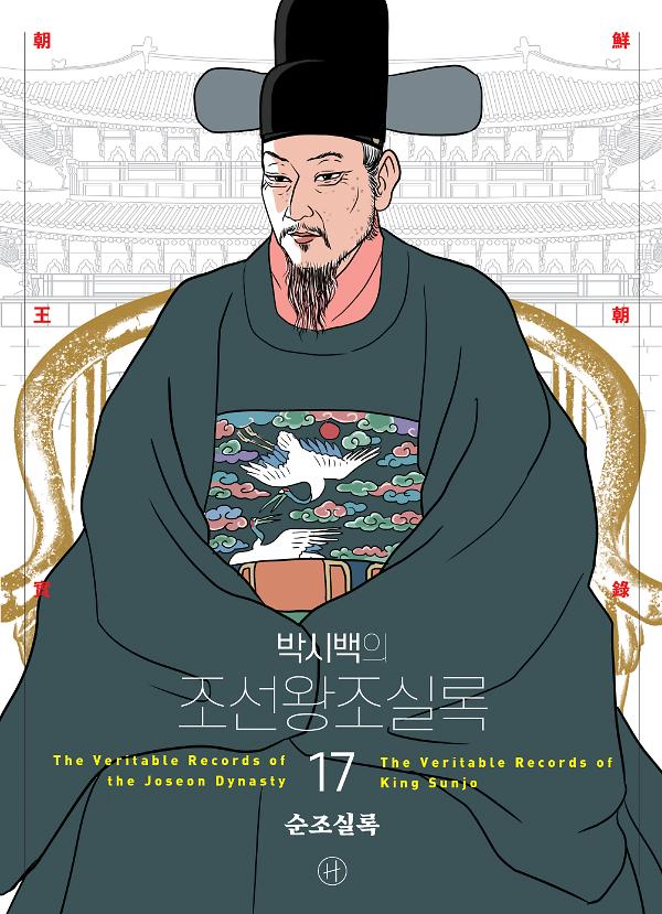 평면표지(2D 앞표지)