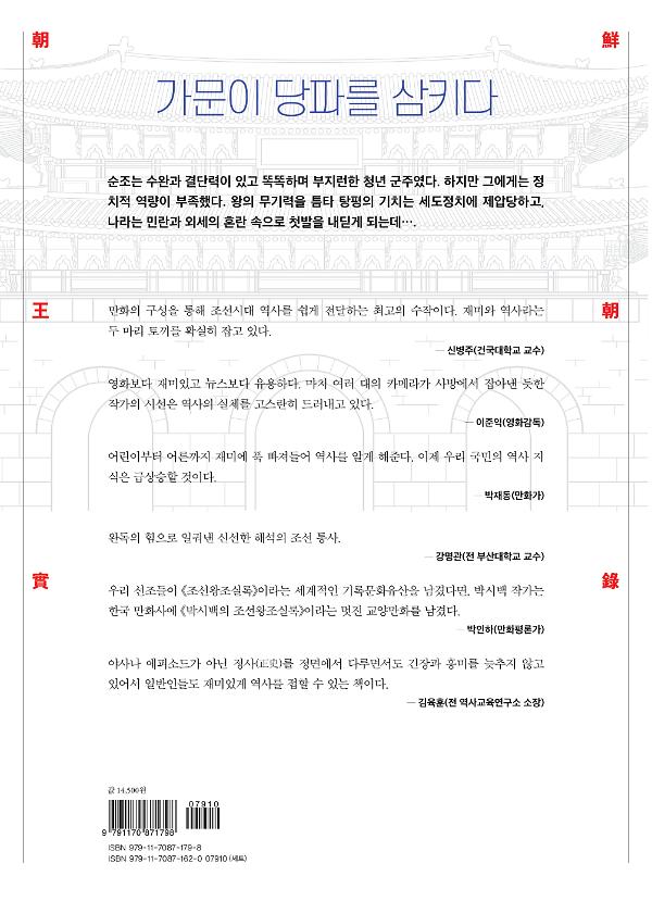 2D 뒤표지