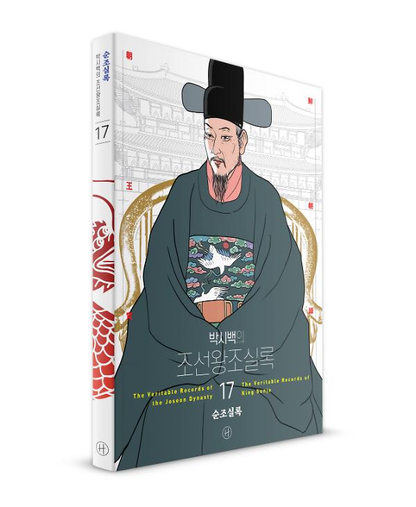 입체표지(3D 표지)