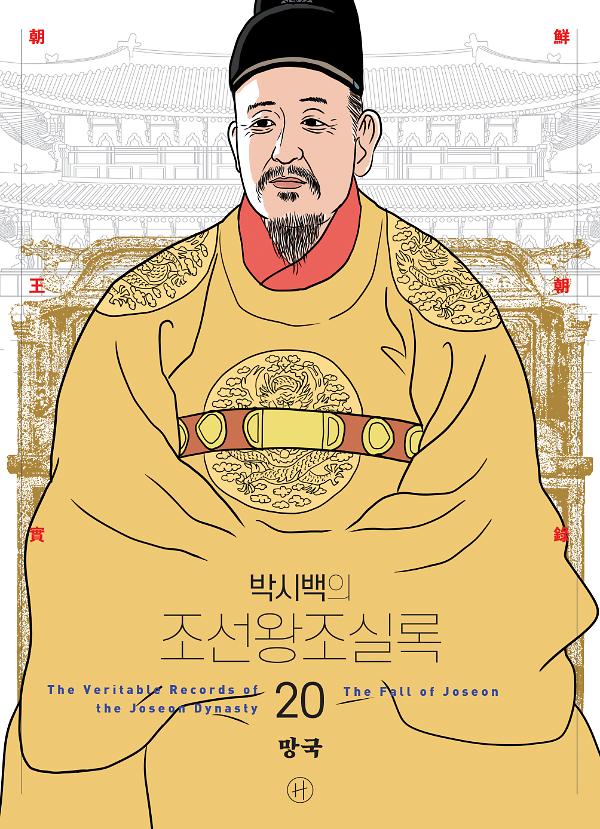 평면표지(2D 앞표지)